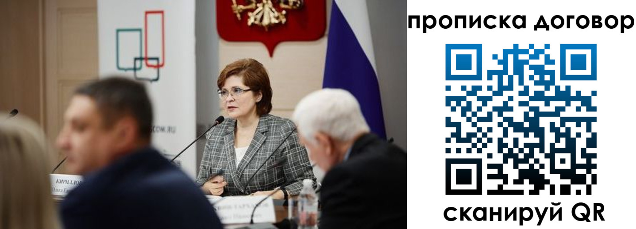 временная регистрация законно в Шумихе