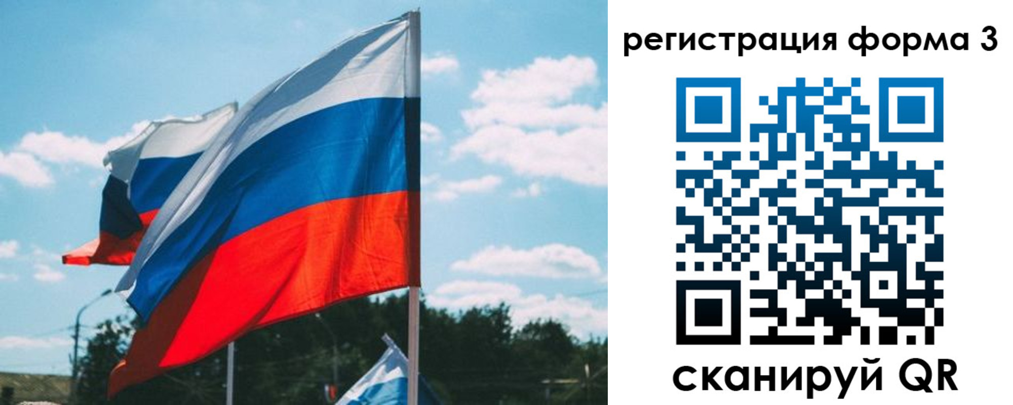 прописка паспорт в Шумихе